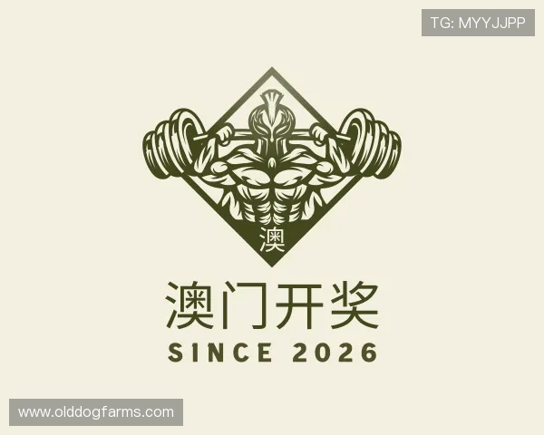 知道澳门开奖